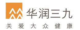 华润三九医药股份有限公司